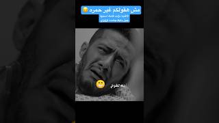 مش هقولكم غير حمره 😔اكسبلور بقلب 💔