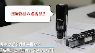 データーネームＥＸキャップレス１５号　ダイジェスト版