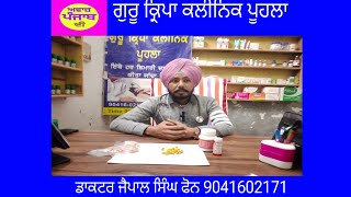 ਕੋਈ ਵੀ ਵਿਡੀਉ ਸ਼ੂਟ ਕਰਵਾਉਣ ਲਈ ਸਪੰਰਕ ਕਰੋ ਫੋਨ 9855317471