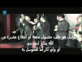 Muhammad Noor With Lyrics