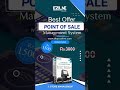 Point of Sale Management System