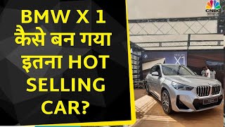 BMW ने Launch किया X 1, क्यों है ये एक Hot Selling Car ? आखिर क्या-क्या नया है इसमें? | Auto Reviews