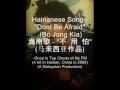 Hainanese Song 