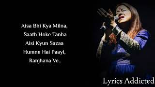 Chadariya Jheeni Re Jheeni Full Song with Lyrics| Rekha Bhardwaj| Arijit Singh