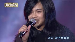 【樂團新勢力】麋先生 整場演出