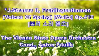 J Strauss II, Fruhlingsstimmen (Voices Of Spring) [Waltz] Op 410 [봄의 소리 왈츠]