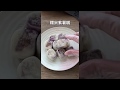 糯米紫薯糕 Glutinous rice purple potato cake