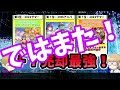 【ro】精錬祭開催記念！パッケ別＋7の取引額ランキング【ラグナロクオンライン金策】