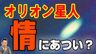 【インタビュー】オリオン星人は情に深い！？　ATL4th63