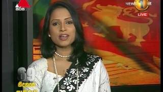 69th independence day Sirasa TV 04th February 2017 Part 01