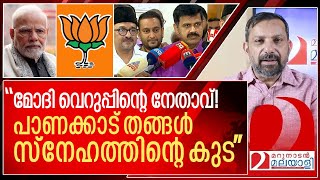 അയ്യയ്യേ സന്ദീപേ മോശം മോശം… l  Sandeep G Varier