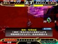 三国志大戦 魔道開封 vs 桃園の誓い