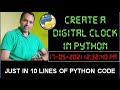 Create a Digital Clock Using Python  | Simple 10 Lines of Code