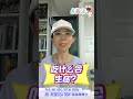 2分钟健康点滴 285 吃什么会生痰？ dr. rebecca tiew