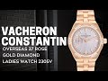 Vacheron Constantin Overseas 37 Rose Gold Diamond Ladies Watch 2305V Review | SwissWatchExpo