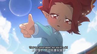 Onmyoji - Hundred spirits kindergarten Season 2 Ep8 (eng fansub)