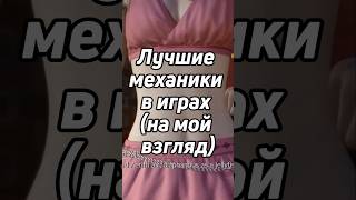 Лучшее в играх, Мой тг: Храм, почему храм? #ps5 #игры #game #games #gameplay #gaming