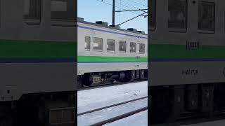 2023/3/5の普通列車921Dはキハ54とキハ40北海道色の2両編成でした。　　　　　　　　　　［＠JR北海道函館本線］#キハ54#函館本線#921D