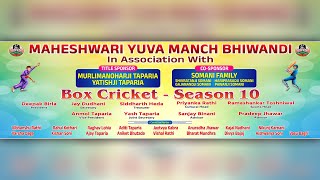 DAY2 || MAHESHWARI YUVA MANCH || BHIWANDI || BOX CRICKET-SEASON 10