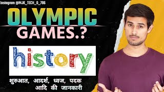 OLYMPIC GAMES || Olympic Games Kya hote hain.? || History of Olympic Games🤸‍♀️🥇🏆 MJK TECH