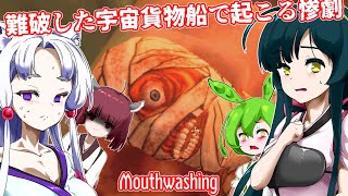 【日本語字幕付】難破した宇宙貨物船で起こる惨劇 ♯1【ホラーゲーム】【Mouthwashing】【ずんだもん】【東北きりたん】【東北ずん子】【東北イタコ】【ボイロ実況/VOICEROID実況】