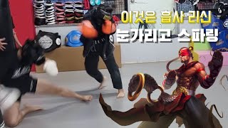 이것은 흡사 리신 │ 눈가리고 복싱 스파링  [MMA 프로 여자선수 vs 아마추어 남자선수]