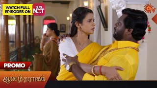 Anandha Ragam - Promo | 27 May 2023 | Sun TV Serial | Tamil Serial