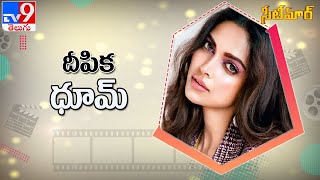 Is Deepika Podukone gearing up to play villain in 'Dhoom 4' - TV9