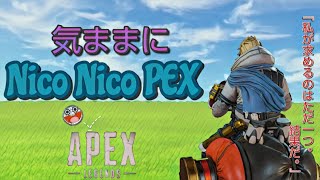 とびだせニコニコぺっくす[APEX LEGENDS]