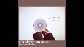 [k-pop] 아이니 - 지난여름 (i-ny - Last Summer) - 슬픈 사랑의 노래