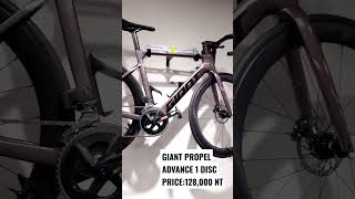 Giant Propel Advance 1 disc