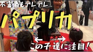 不審者がデパートで「パプリカ」を弾いたら子供達が合唱してくれた！？【ストリートピアノ】