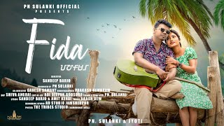 FIDA. NEW HO LOVE SONG 2024 / Ft - PN.SULANKI \u0026 JYOTI/SANDEEP/GANESH/AKASH[FULL VIDEO 4K]#love#song