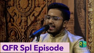 Vaikunda Ekadasi | special song from Thirumalum Thirai Isaiyum