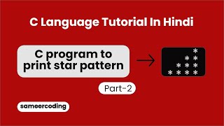 c program to print star pattern in c programming | how to print star pattern in c | sameercoding