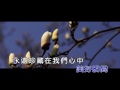 楓舞 往事如煙 1080p