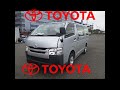 வந்து இறங்கும் புத்தம் புது வாகனங்களின் விலை விவரம் van for sale sri lanka