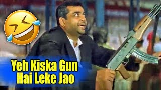 Yeh Kiska Gun Gir Gaya Hai | Hera Pheri Best Comedy Scene | Paresh Rawal | Marathi Mansa Jagaho