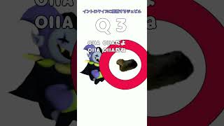 イントロクイズに挑戦するジェビル #shorts #deltarune #jevil #ネタ