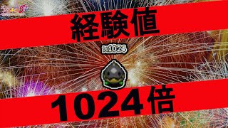 【風来のシレン5】にがぐりん経験値1024倍チャレンジ【クリップ】