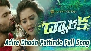 Adire Dhada Puttinde Full Song|Dwaraka Movie Songs|Vijay Devarakonda, Pooja Jhaveri|