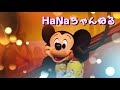 ファンカスト ミネザキさん「去り際が楽しすぎる峯崎さん♥①」（2020）【hana】