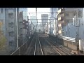 【jr東日本】231系 総武線 浅草橋から秋葉原 先頭展望 asakusabashi→akihabara