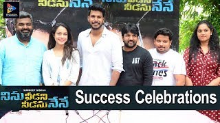 Ninu Veedani Needanu Nene Movie Success Celebrations || Sundeep Kishan || Telugu Full Screen