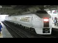 the 基本編成 651系勝田車 k103編成充当 快速ぶらり横浜･鎌倉号日立行 北千住発車風景