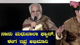 'ಮುಂದಿನ ನಿಲ್ದಾಣ' ಚಿತ್ರದ ಬಗ್ಗೆ ದತ್ತಣ್ಣ ಮಾತು | Mundina Nildana | Praveen Tej, Radhika Narayan