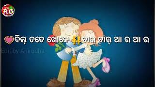 😍ହନି ହନି 😘ଦିଲ୍  ତୋର ହନି 💟new odia WhatsApp status