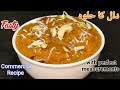 Chane Ki Dal Ka Halwa Recipe| Perfect Chana Dal Halwa With Tips And Tricks❤|Halwa Banane Ka Tarika