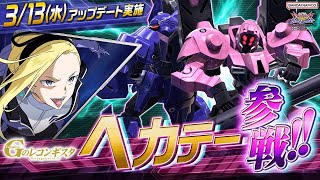 [オバブ]アプデ後最速配信！「シャトーEX」