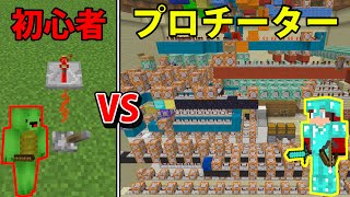 記憶力対決でバレずにカンニングしまくるドッキリ【マインクラフト】